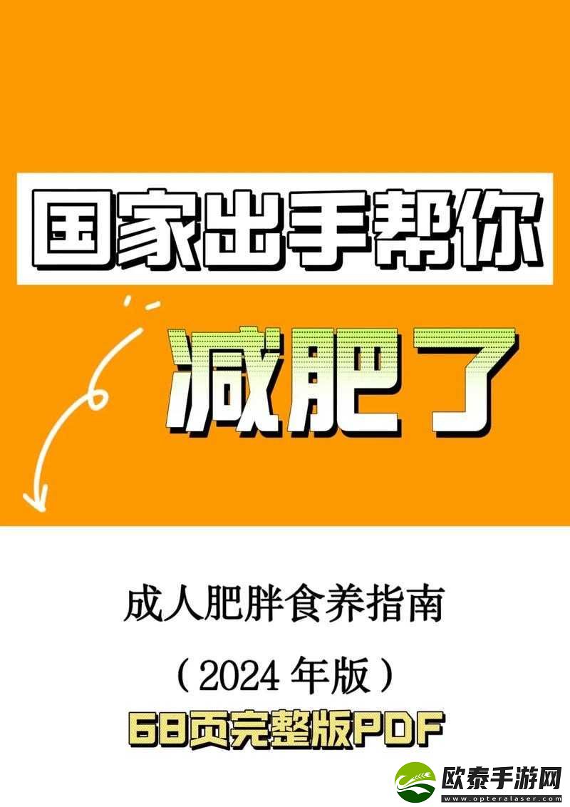 肥婆大