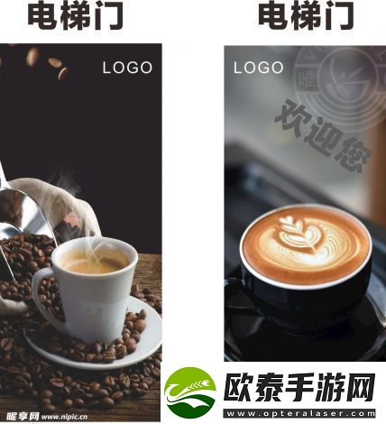 解析熊猫咖啡屋配方大全