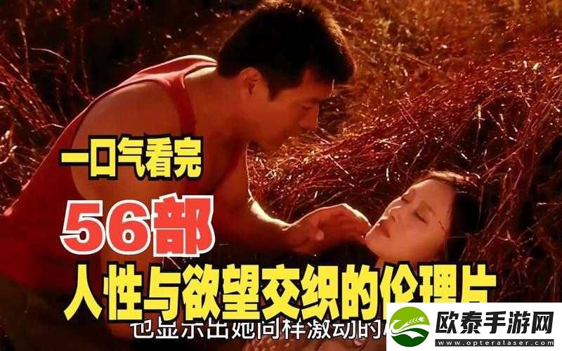 成人影片