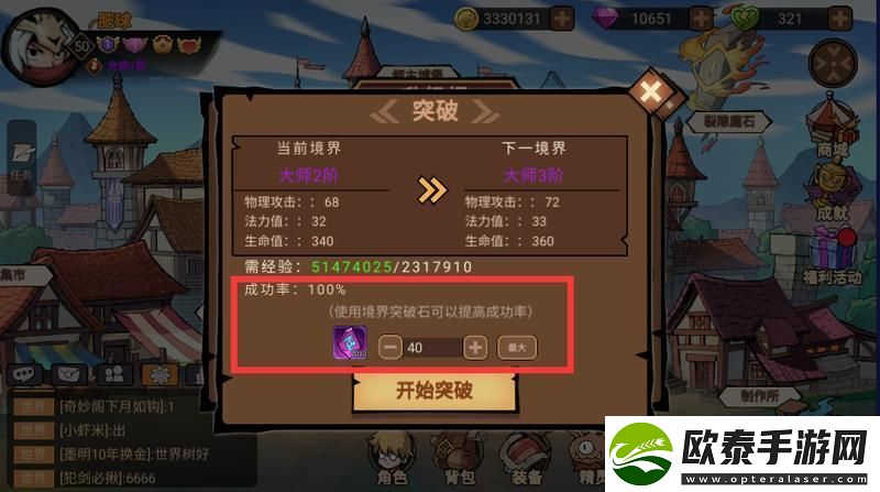 原创地下城与领主新手攻略