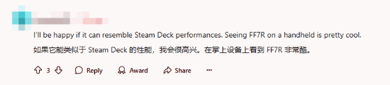 玩家再晒疑似NS2硬件规格引热议友