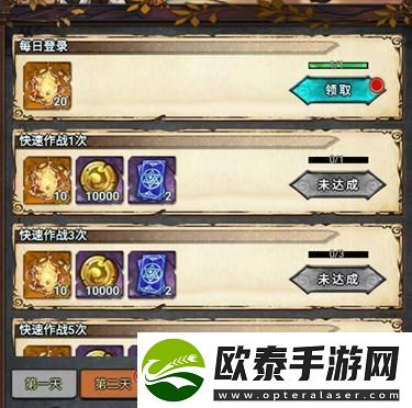 原创冒险大幻想经验药水怎么获取