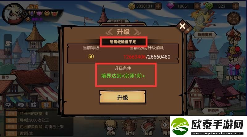 原创地下城与领主新手攻略