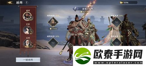 合理搭配策略取胜极无双2武将搭配攻略