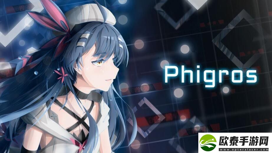 phigros的lgallia在哪