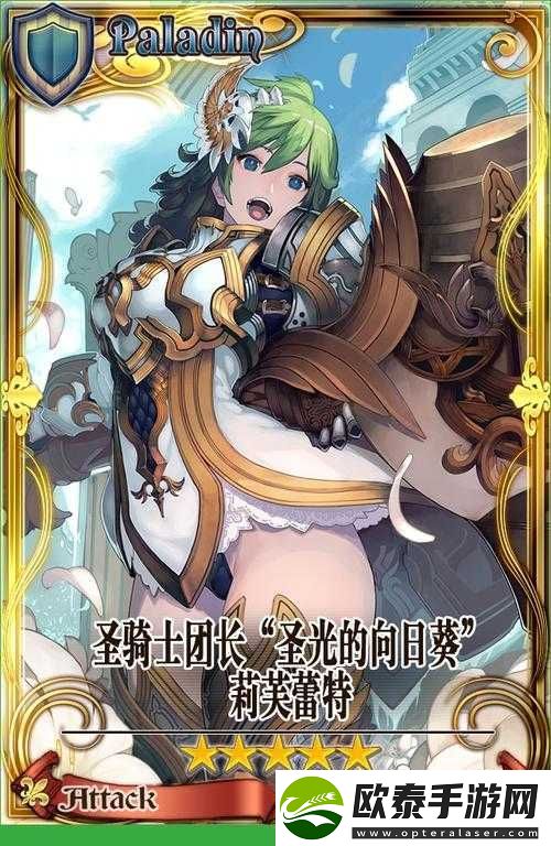 锁链战记日服新卡前瞻