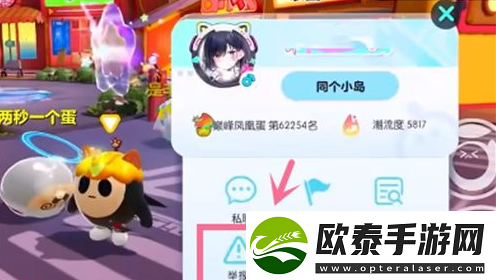 蛋仔派对改名卡如何免费领取