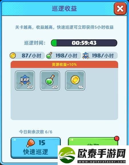 原创决战之地新手攻略