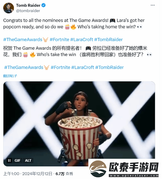 古墓丽影祝贺TGA提名者