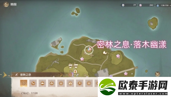 无限暖暖密林之息怎么获取