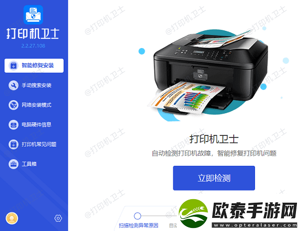 打印机可以打印测试页但是wps无法打印怎么回事