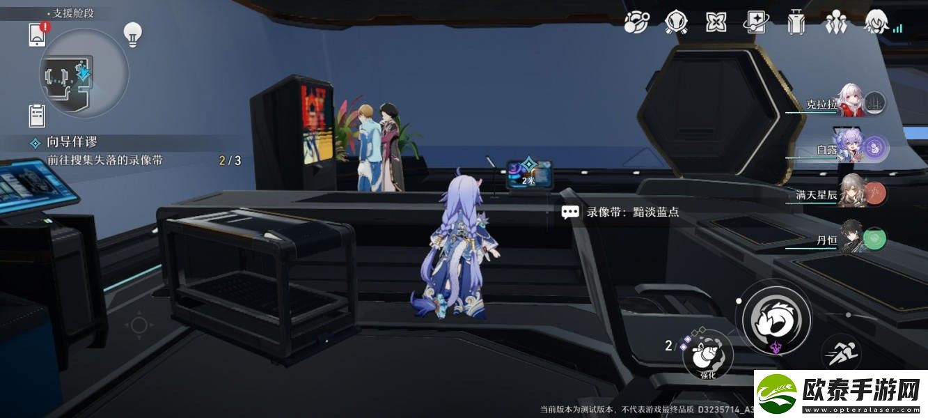 崩坏星穹铁道向导佯谬通关攻略