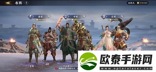 合理搭配策略取胜极无双2武将搭配攻略