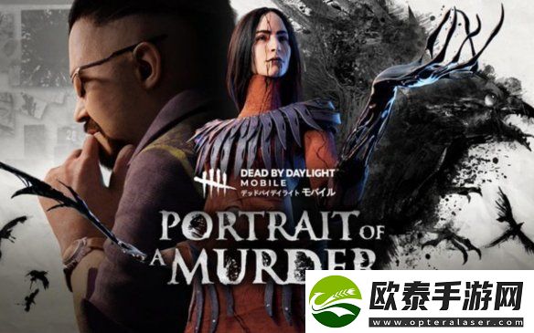 黎明杀机手游宣布停服
