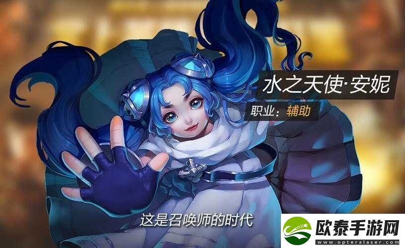 全民超神水之天使
