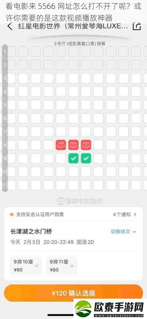看电影来