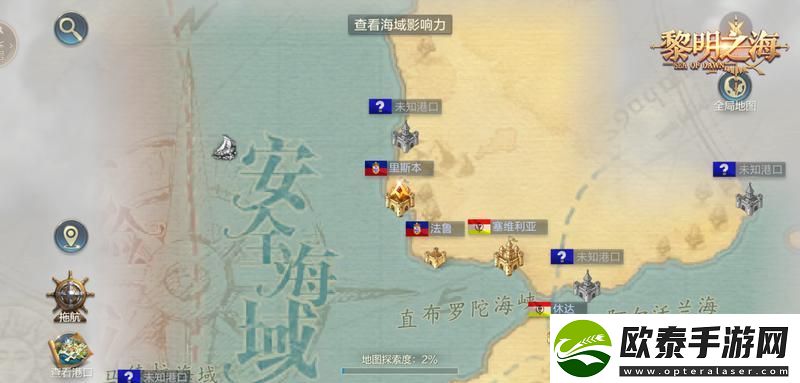 横跨海陆的双重冒险黎明之海探险玩法详解