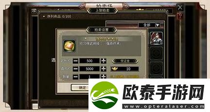 三国群英传