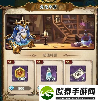 原创冒险大幻想经验药水怎么获取