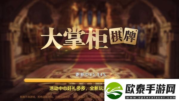 “大掌柜”潮牌新舵