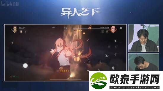 腾讯魔方游戏异人之下直播PVP演示！展示丰富战斗技巧