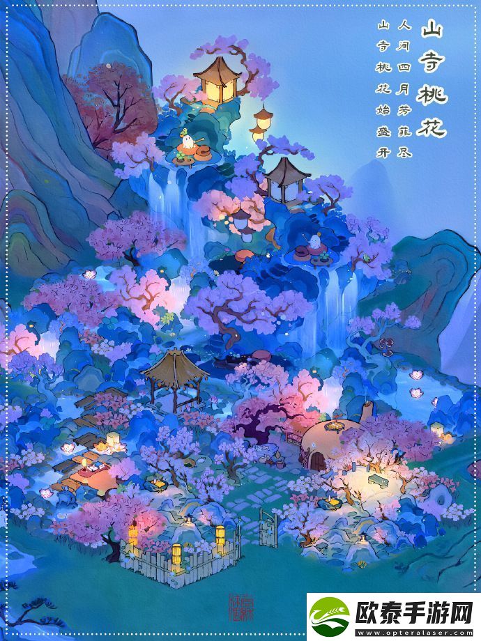 山寺桃花布局分享