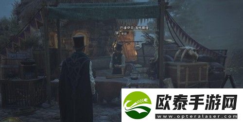 霍格沃茨之遗夜贼任务怎么做