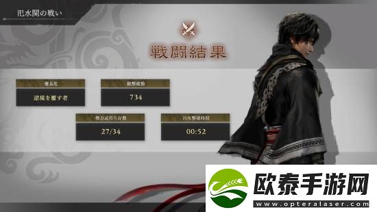 真三国无双