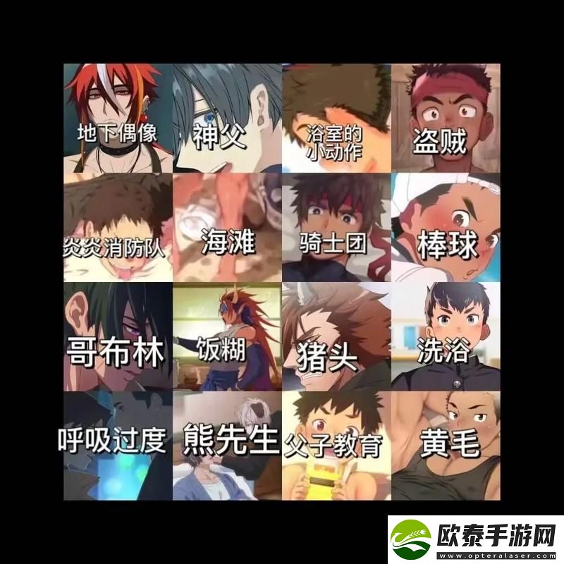 探寻“SANA地下偶像未增删带歌词”的文化意义