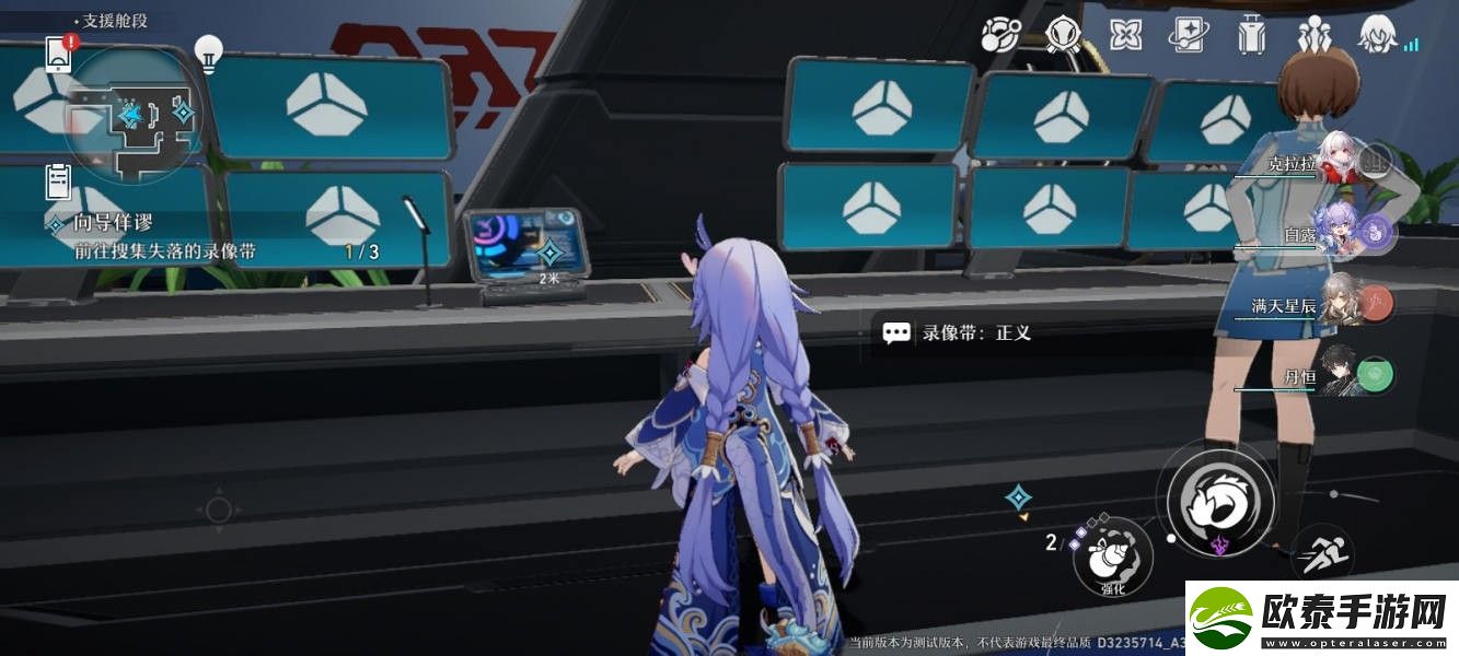 崩坏星穹铁道向导佯谬通关攻略