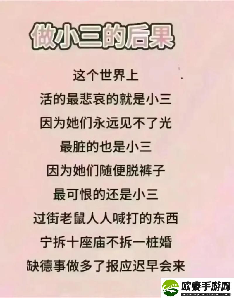 一枪战三母2