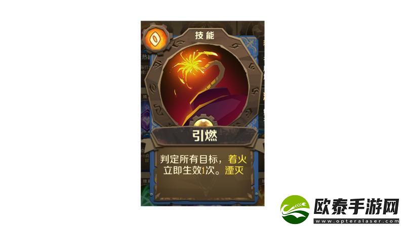 原创因狄斯的谎言阵容推荐