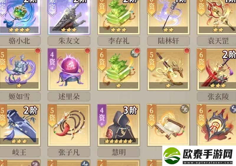 原创新不良人演武PVP阵容推荐