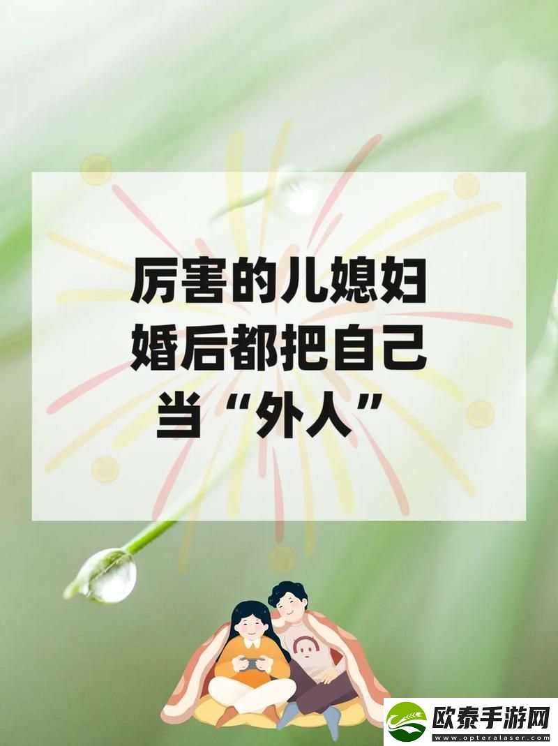 丈夫把儿媳妇当成老公的话更新了