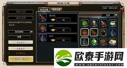 三国群英传
