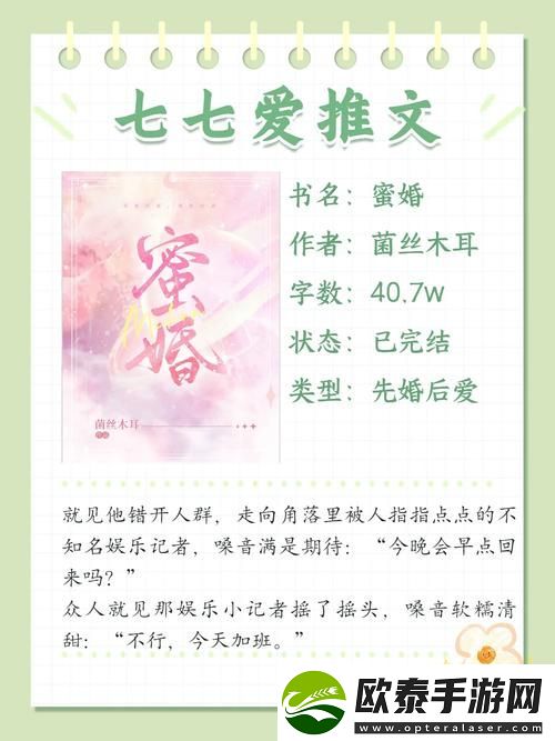 相亲对象c1v1先婚后爱