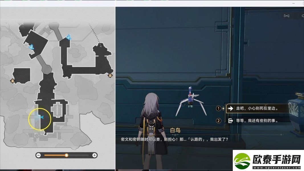 崩坏星穹铁道幽囚狱隐藏成就有哪些