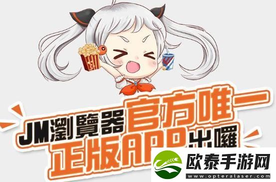新探索天堂jmcomicron