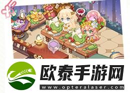 原创梦境食旅场景介绍
