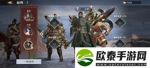 合理搭配策略取胜极无双2武将搭配攻略