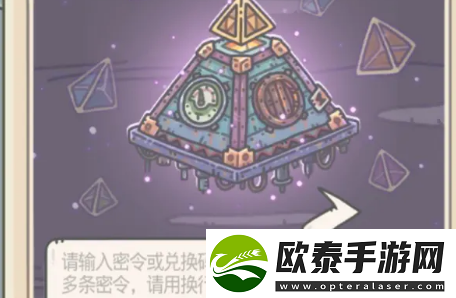 最强蜗牛最新可用密令
