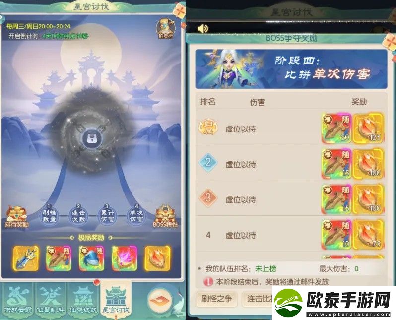 原创山海仙魔录披风选择推荐