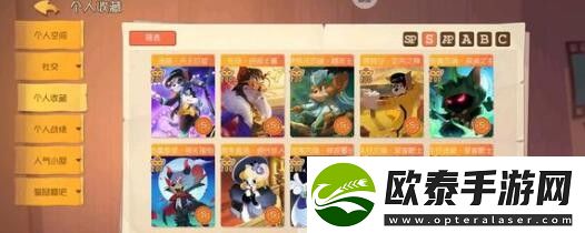 猫和老鼠手游兑换码2023