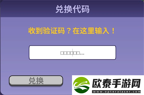 鹅鸭杀兑换码一月2023一览