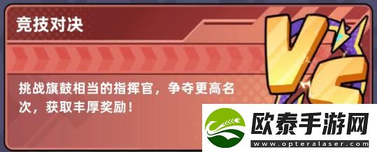 原创决战之地新手攻略