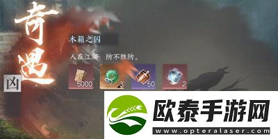 木箱之囚任务完成方法介绍