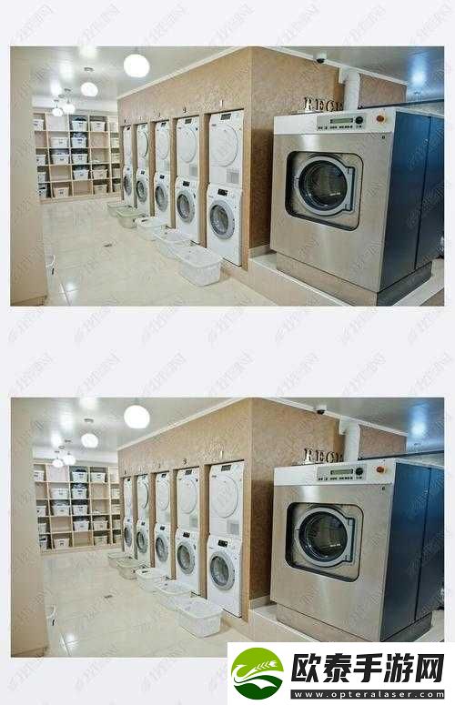 濯濯曜洗衣店