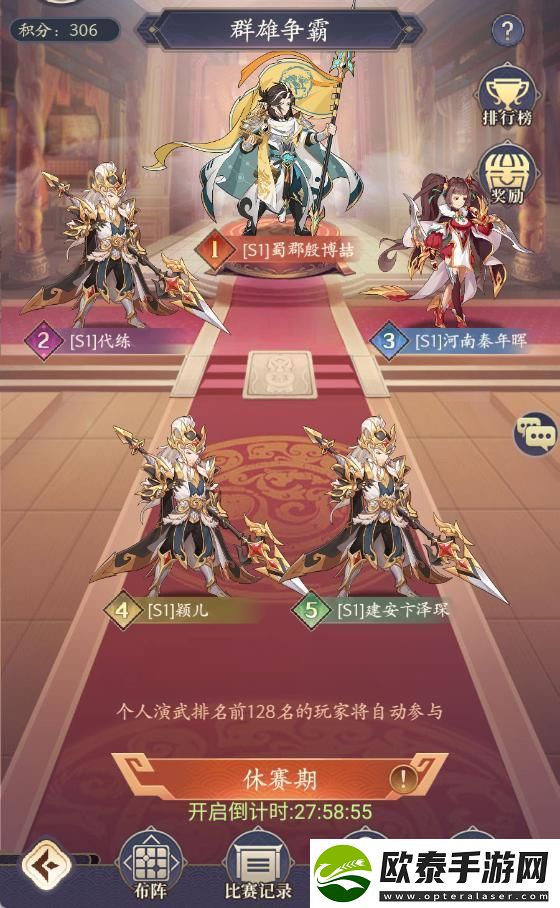原创微微三国群雄争霸玩法介绍