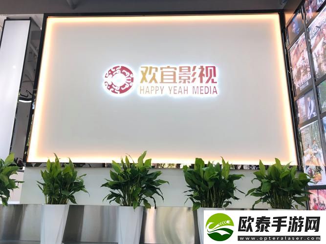精品老牛文化传媒有限公司