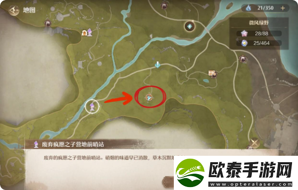 无限暖暖服装进化材料怎么获得